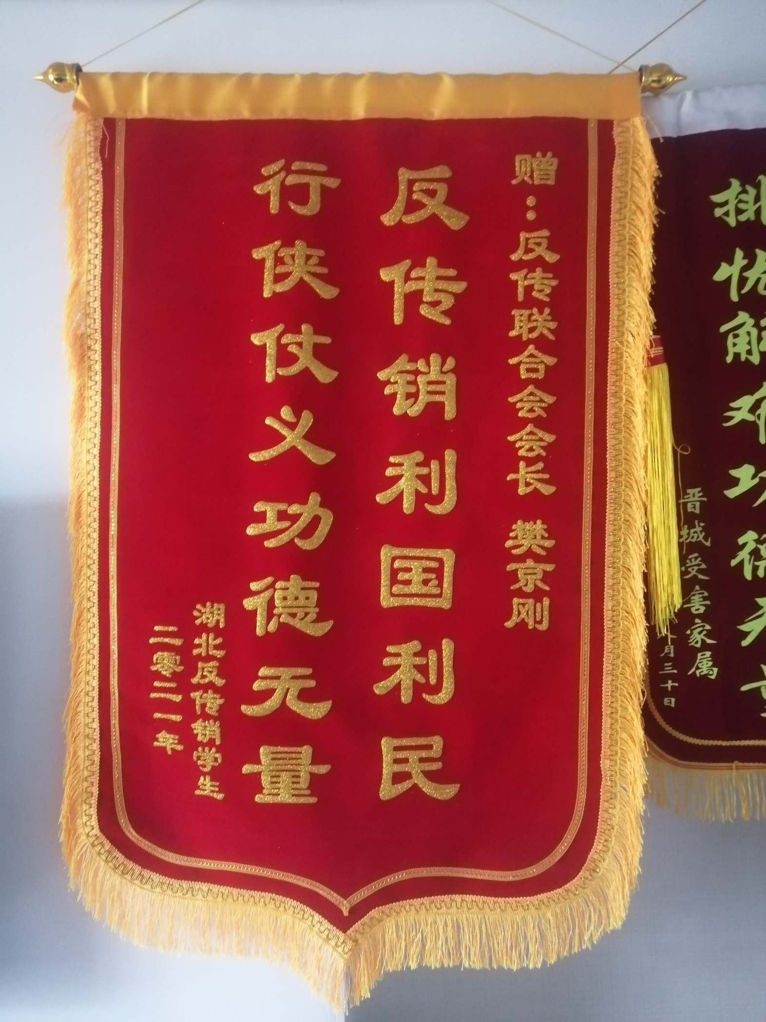 运城荣誉证书