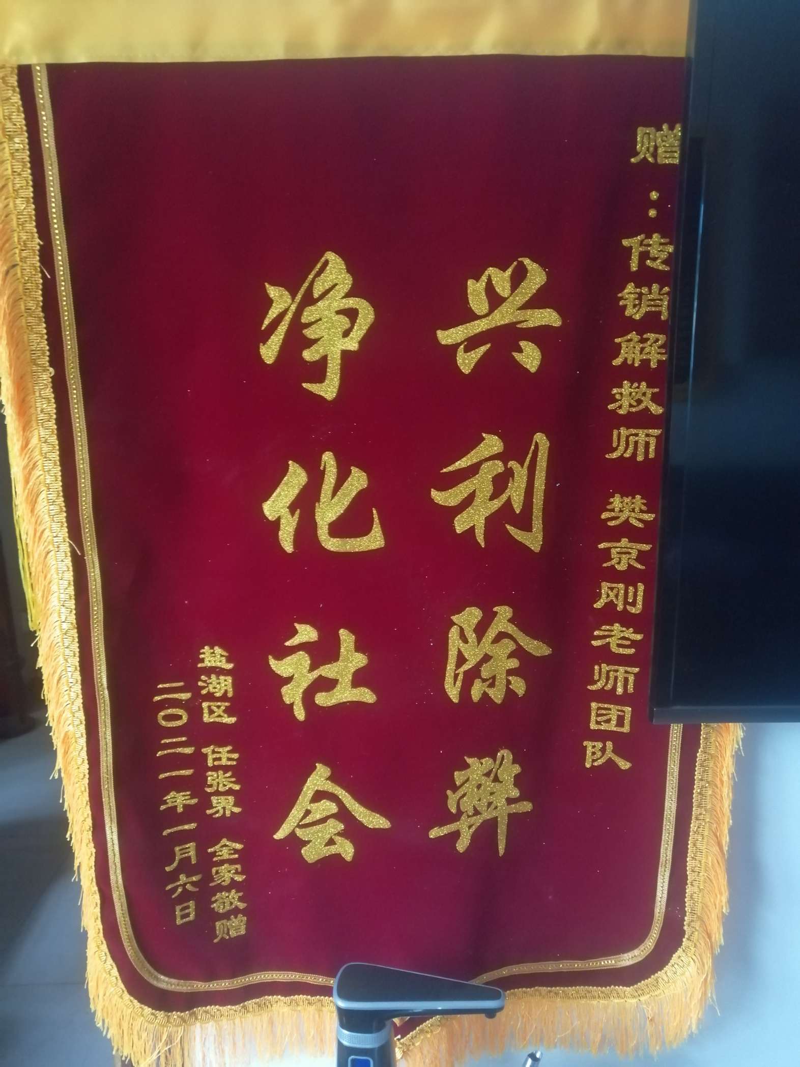 运城荣誉证书