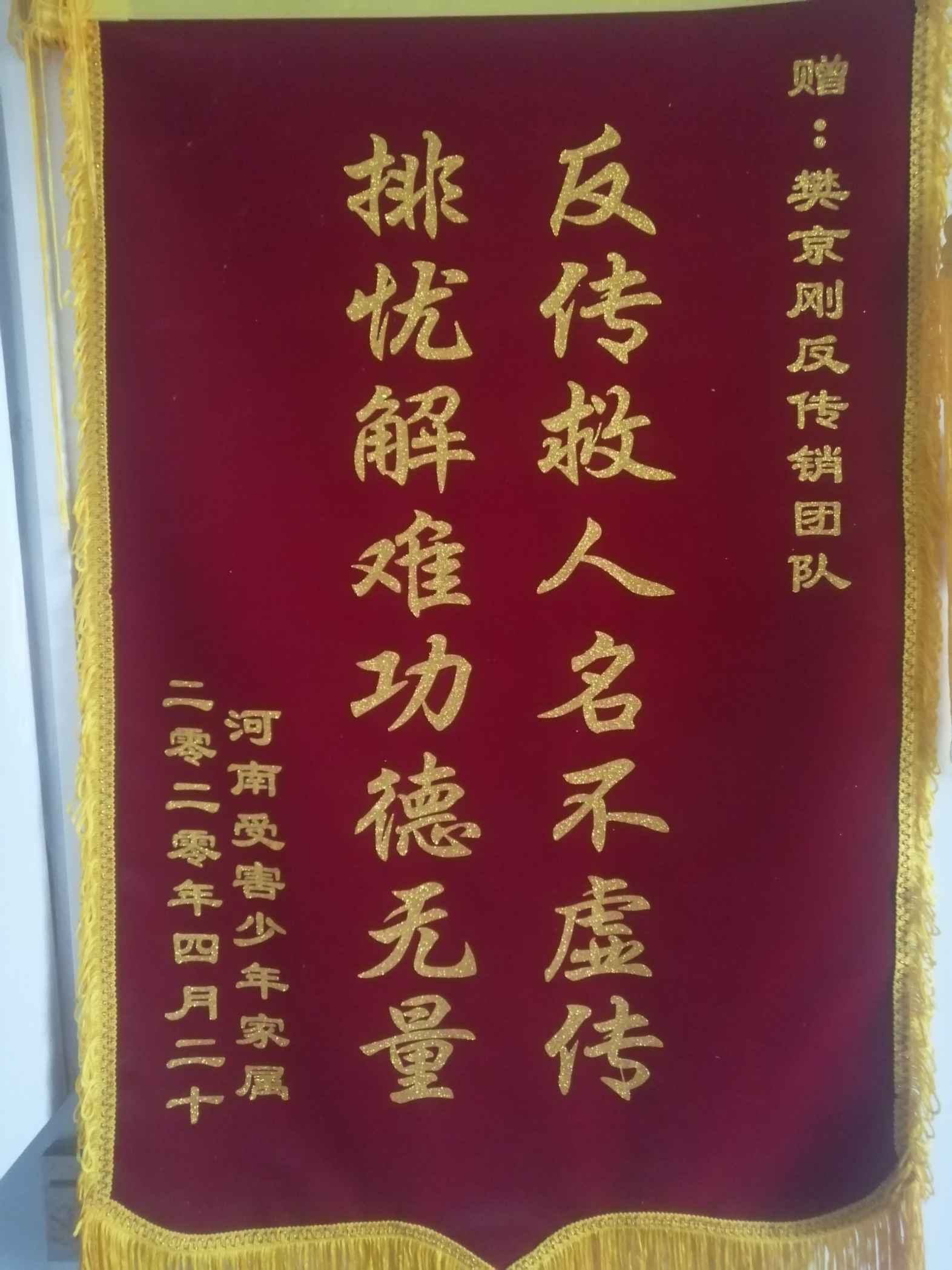 运城荣誉证书
